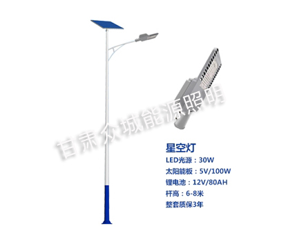 爆款玛沁太阳能路灯 爆款玛沁太阳能路灯