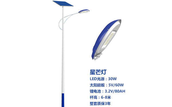 玛沁太阳能路灯灯珠质量保障与选型策略